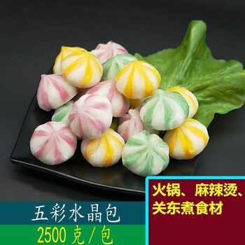 水晶包多彩炫彩火锅食材麻辣烫食材关东煮商用自用顺鑫贝多彩5斤装