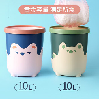 梦庭 创意垃圾桶压圈式10L家用办公室大号卡通款 客厅纸篓大容量 绿色