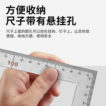 德力西（DELIXI）不锈钢直尺加厚钢直尺套装钢尺高精度刻度尺子金属角尺直角尺