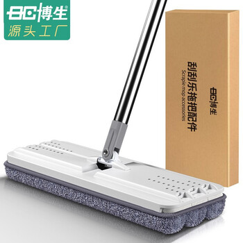 博生平板拖把33CM杆长125CM1块配布刮刮桶家用一拖净免手洗 博生平板拖把33CM杆长125CM1块配布刮刮桶家用一拖净免手洗
