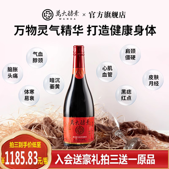 酵素 炭酸脱水酵素 ウシ赤血球由来 lyophilized powder, ≥2,000 W-A