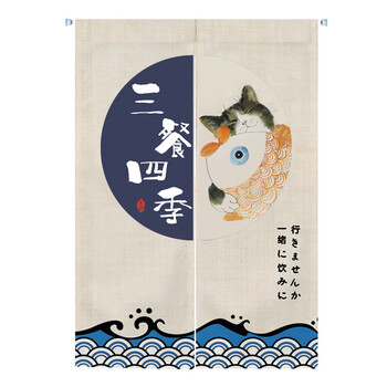 清新家用厨房餐厅隔断帘免打孔防油烟挂帘饭店后厨布帘 02【单面图案