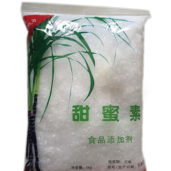 甜蜜素食品添加剂蔗糖的50倍糖精甜味剂食品级食用原装1kg1000g原包装