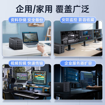奥睿科（ORICO）硬盘柜硬盘盒多盘位3.5英寸USB3.0 SATA串口机械硬盘移动外置外接盒子存储柜 全铝四盘位9548U3