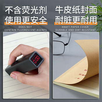 朗捷 b5大号备课本加厚95g教师教案本小学初高中老师听课记录本老师专用课时笔记本可定制