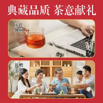 七彩雲南茶叶红茶 凤庆特级滇红茶浓香型蜜香红茶300g送礼礼盒装自己喝