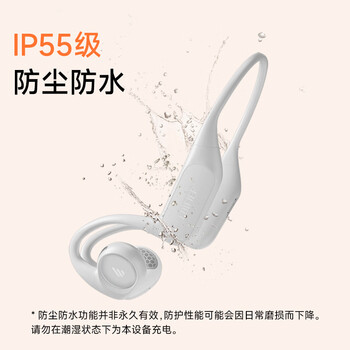 漫步者（EDIFIER）Comfo Run开放式蓝牙耳机 骨传导升级空气传导 运动耳机 无线耳机 跑步骑行 沙滩白