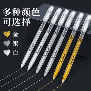 Touch mark高光笔6支混色大墨量学生绘画手绘记号笔防水美术生专用荧光笔diy咕卡手账黑卡纸专用勾线笔 Touch mark高光笔6支混色大墨量学生绘画手绘记号笔防水美术生专用荧光笔diy咕卡手账黑卡纸专用勾线笔