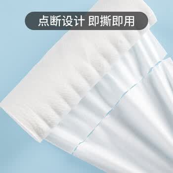 梦庭懒人抹布无纺布150片 加厚一次性抹布家用厨房纸巾吸水吸油洗碗巾