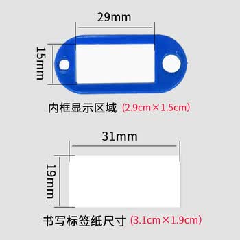 得印钥匙牌钥匙标签牌钥匙标签贴1704钥匙扣链办公钥匙吊牌贴办公用品蓝色50个/盒3C数码全网低价