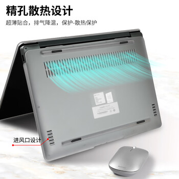 ESCASE 华为MateBook 14s保护壳21/22/2023款14英寸笔记本电脑保护套外壳 电脑配件磨砂白