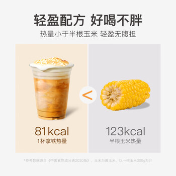 花田萃蜜桃乌龙拿铁冻干咖啡粉拿铁白咖啡 20克*8杯无白糖 花田萃蜜桃乌龙拿铁冻干咖啡粉拿铁白咖啡 20克*8杯无白糖