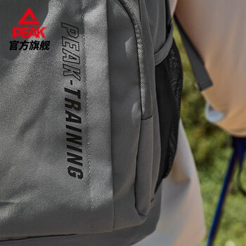 匹克双肩包男休闲户外骑行背包徒步背包登山包运动双肩背包DB143020
