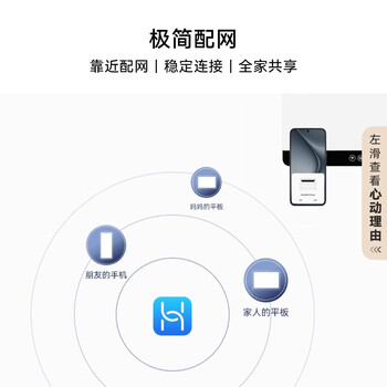 华为毕昇 X1 Pro 黑白激光打印机 学生家用 办公商用/打印复印扫描/自动双面/一碰打印 适配鸿蒙笔记本