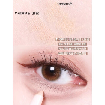 BBIA眼线笔价格报价行情- 京东
