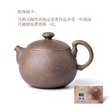 陶作坊陶瓷茶壶价格报价行情- 京东