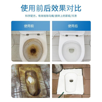 超威洁厕剂去渍强力去污去异味洁厕清洁剂 强效洁厕净 500克*2瓶 超威洁厕剂去渍强力去污去异味洁厕清洁剂 强效洁厕净 500克*2瓶