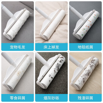 初舍（CHUSHE）粘毛滚筒粘毛神器大号长杆宠物狗地毯猫毛发清洁沾毛神器7卷420撕