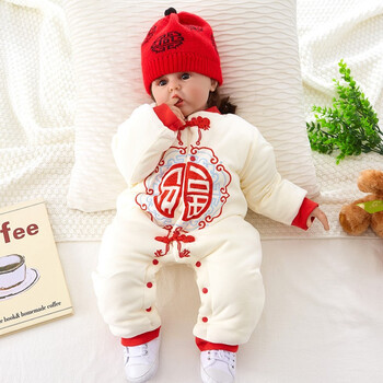 满月服女宝宝男孩公主连体衣百天百日宴深秋薄棉款 2241福字米白色 66