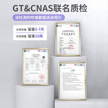 造否 洗衣留香珠 800g大容量男女洗衣凝珠长效抑菌持久留香