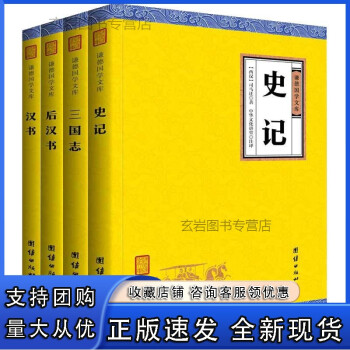 注目のブランド 王朝文学研究誌 全二十巻 その他 - education.semel