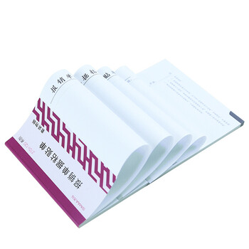 西玛（SIMAA）丙式-26报销单据粘贴单 原始凭证粘贴单210*120mm 50页/本 5本/包热门商品办公用品打印纸