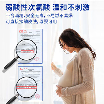 海蜗牛 次氯酸消毒液25L大桶家庭杀菌室内环境消毒免洗速干洗手液企采