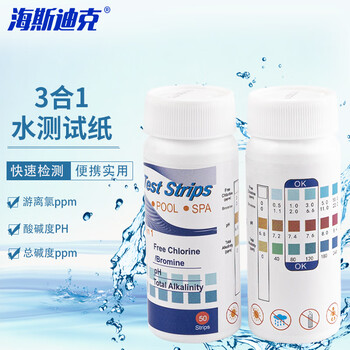 海斯迪克 HKCL-816 3合1水测试纸PH酸碱/余氯/臭硬度水质检测泳池温泉试纸 2瓶 共100条装 海斯迪克 HKCL-816 3合1水测试纸PH酸碱/余氯/臭硬度水质检测泳池温泉试纸 2瓶 共100条装