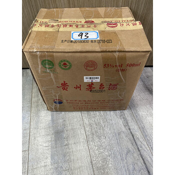 标的九十二 2018年 贵州飞天茅台 53度500ml 原箱拆箱1*6瓶
