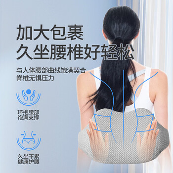 可韵(CORY)靠垫 办公室腰靠腰椎养护垫座椅汽车靠枕腰托垫抱枕椅子靠背垫 L9 可韵(CORY)靠垫 办公室腰靠腰椎养护垫座椅汽车靠枕腰托垫抱枕椅子靠背垫 L9