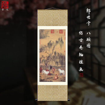 h13# 八骏图 中国古書画 画家郎世宁(清) 神品 清郎世宁八骏图价格报价行情- 京东