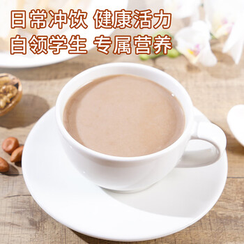 智仁中老年核桃粉独立小袋包装700g核桃味速溶即食冲饮五谷杂粮代餐粉 智仁中老年核桃粉独立小袋包装700g核桃味速溶即食冲饮五谷杂粮代餐粉