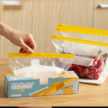 tinyhome保鲜袋密封袋食品级家用冰箱冷冻专用收纳袋加厚拉链式滑锁袋
