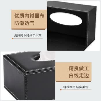 优必利 办公商务桌面笔筒收纳盒 方形皮革纸巾盒 大号抽纸盒  5037A