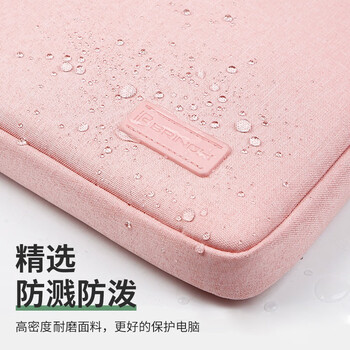 BRINCH笔记本电脑包12/13.3英寸轻薄大容量适用小米华为商务手提电脑包 BRINCH笔记本电脑包12/13.3英寸轻薄大容量适用小米华为商务手提电脑包