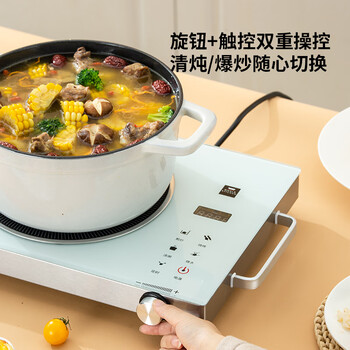 WORLD KITCHEN电陶炉 WK-GCL2201/KZ