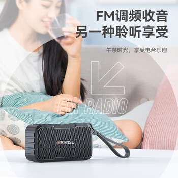 山水(SANSUI)M37老人收音机音响蓝牙音箱多媒体便携式户外音响小型迷你小音箱低音炮插卡收音机音乐播放器 黑色 山水(SANSUI)M37老人收音机音响蓝牙音箱多媒体便携式户外音响小型迷你小音箱低音炮插卡收音机音乐播放器 黑色