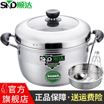 
                                                            顺达（SND） 304不锈钢加厚复底日式蒸锅单层多用汤煮锅明火电磁炉通用 24cm                