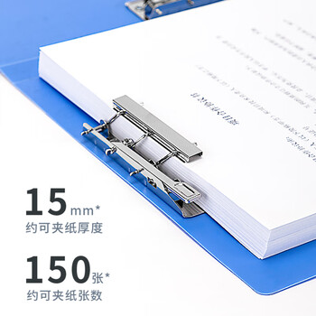 得力（deli）A4双强力夹文件夹 加厚诗朗诵签约夹板收集试卷资料夹子合同票据档案收纳办公学习用品27019蓝