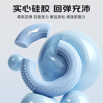 李宁（LI-NING）握力圈手指康复训练手力男女硅胶握力器解压臂力锻炼器便捷