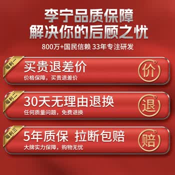 李宁硬拉助力带健身手套男握力带单杠引体向上手套助力带护掌哑铃护腕 李宁硬拉助力带健身手套男握力带单杠引体向上手套助力带护掌哑铃护腕