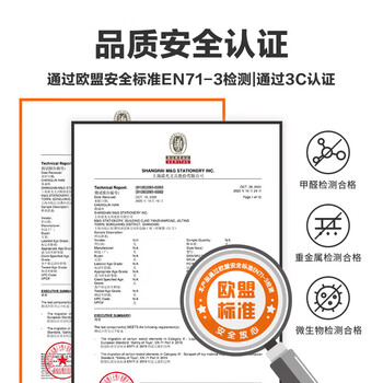 晨光（M&G）小鹿袋装12色4D超轻粘土 儿童超级彩泥橡皮泥黏土幼儿园小学生手工diy玩具生日开学礼物