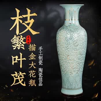 景德镇青瓷大花瓶价格报价行情- 京东