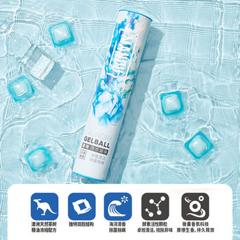 蔓珠天然精油洗衣凝珠沁澈海风深度清洁除菌除螨15g*15颗酵素活性颗粒 蔓珠天然精油洗衣凝珠沁澈海风深度清洁除菌除螨15g*15颗酵素活性颗粒