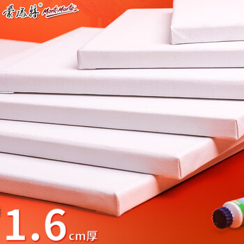 【全网低价】蒙玛特(Mont Marte)油画框6个装40*40cm 丙烯油画颜料学生画画工具棉布油画布板套装 美术油画布框CHCS40406美术写生