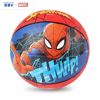 麦斯卡（Mesuca）篮球儿童5号户外耐磨橡胶幼儿园青少年男孩礼物篮球VAA21222-S