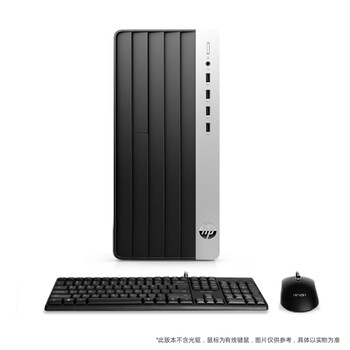 惠普战99 高性能台式电脑主机 (13代i3-13100 16G 512GSSD)商用办公生产力 图文设计 教育学习机 惠普战99 高性能台式电脑主机 (13代i3-13100 16G 512GSSD)商用办公生产力 图文设计 教育学习机