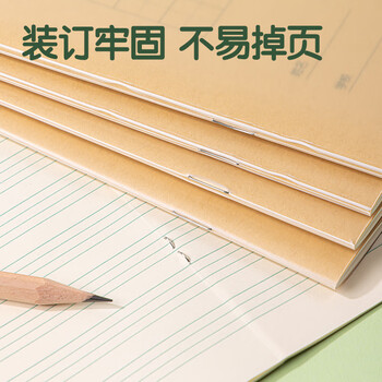 得力（deli）5本英语本自带书皮骑马钉本学生英语作业本36K18张笔记本小学本子DP3620