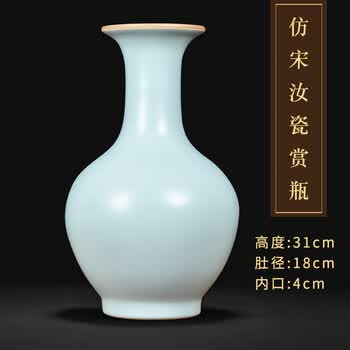 青瓷双耳瓶- 京东