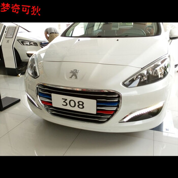 仓梵适用于标志30840850830082008改装三色中网装饰条标致中网标贴条